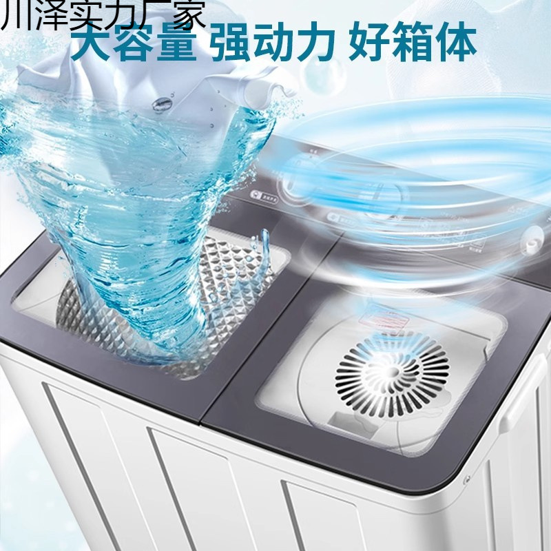 Semi-Automatic Washing Machine Double Barrel Double Cylinder Household Small Mini Dormitory Rental Large Capacity Pulsator Washing Machine