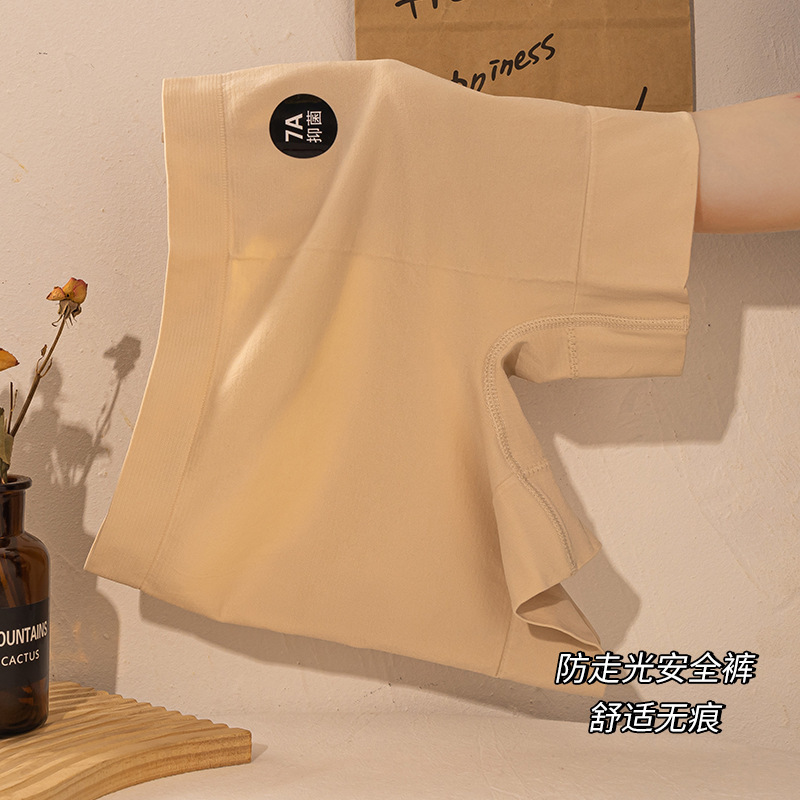 7A Anti-walking Three-point Naked High Waist Seamless Hip-lifting Safety Pants Women's Seamless Boxer Leggings Boxer Shorts