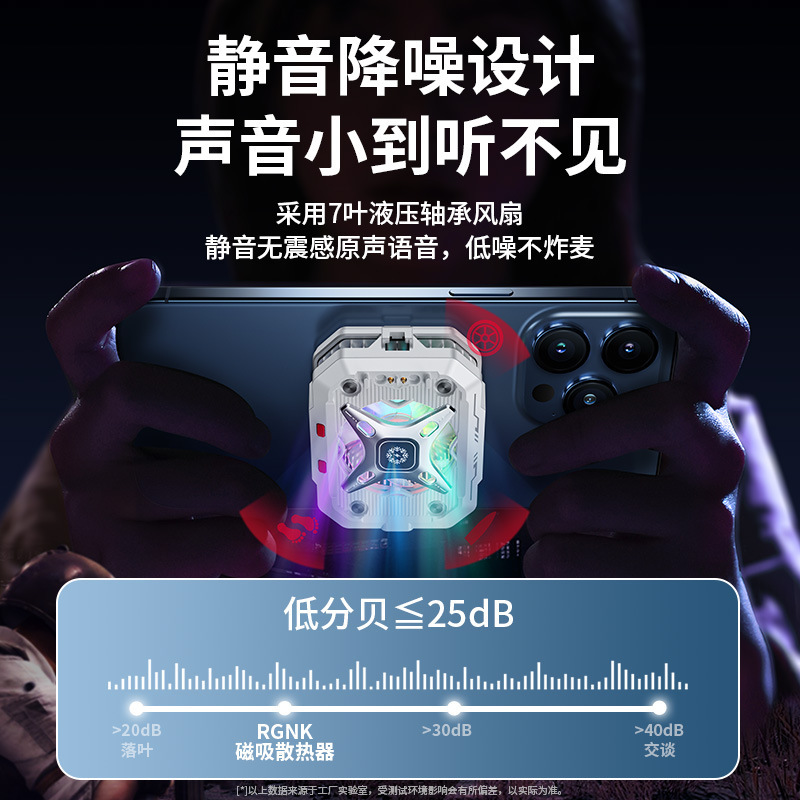 バッテリー式携帯電話冷却器、電源不要、ゲーム配信用、半導体冷却、ワイヤレス磁気充電、冷却神器|undefined