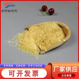 动物胶;天然胶粘剂;增稠剂