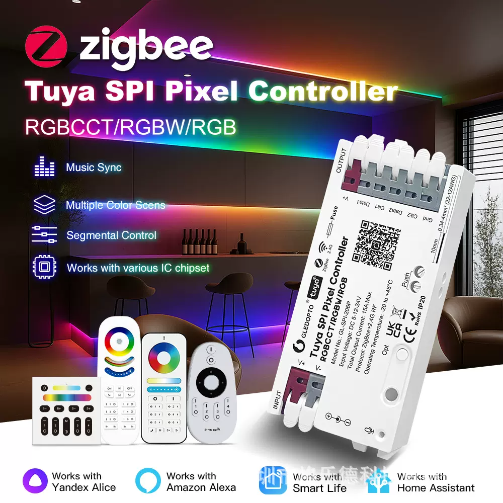 GLEDOPTO涂鸦SPI幻彩控制器Zigbee+2.4GRF调光调色RGBCW五合一