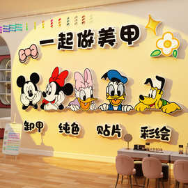 网红打卡拍照区美甲店容院墙面装饰氛围感门口广告牌背景摆件小中