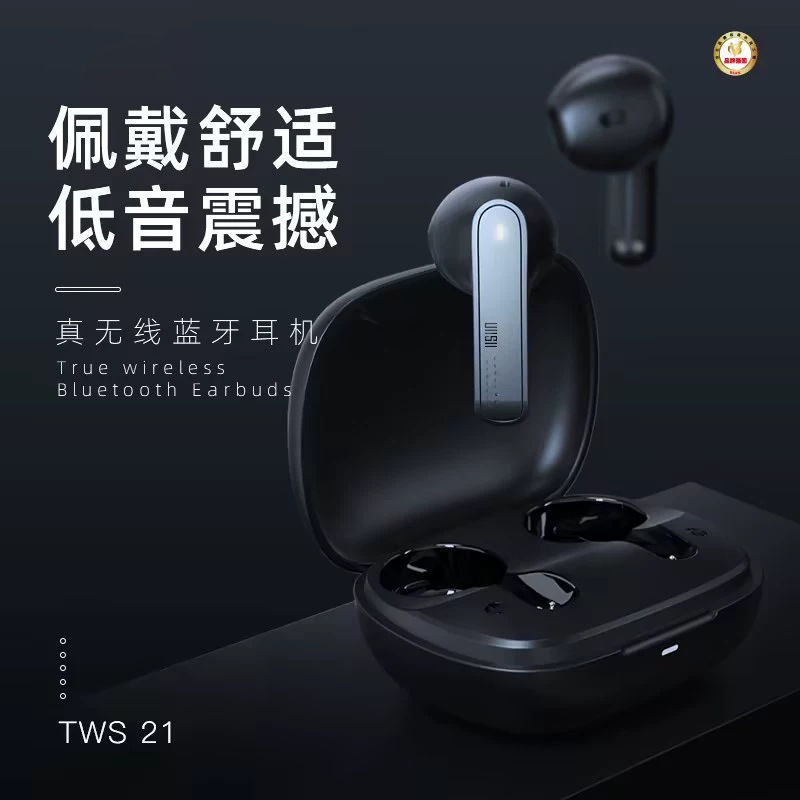 TWS21 Bluetooth con cable, deportes, auriculares Bluetooth, pequeños, fáciles de transportar, cómodos de usar, bajos impactantes, pequeños y ligeros