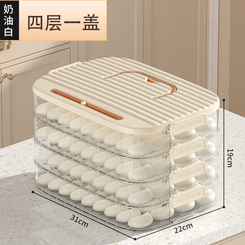 饺子收纳盒冰箱厨房冷冻食品级保鲜专用馄饨盒子水饺速冻整理神器|undefined