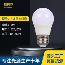 �羳LED���ݼ���E27/E26�ݿڼ��õ�������ͨ����������LED����