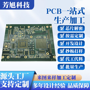 �S�Ҹ߾��� HDI ��·�� FR4 ���~�� 48 С�r PCB ��� �·��Ӽ�
