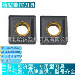 数控刀具;车刀;镗刀