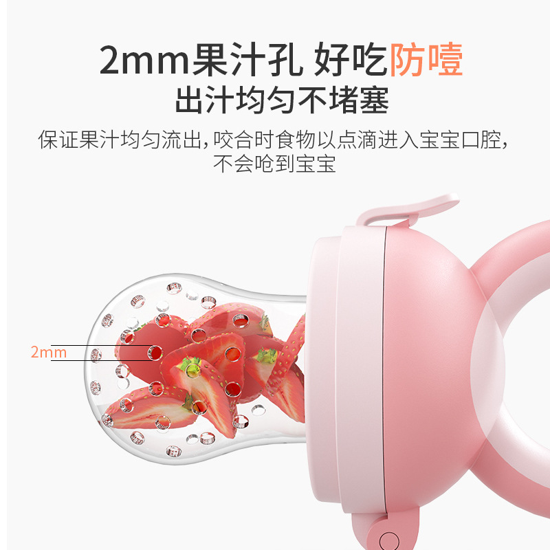 Bag de mordida para bebés, herramientas de alimentos suplementarios para comer frutas, frutas y verduras, alimentos suplementarios para molar los dientes, goma de diente, juguetes, palillos para molar los dientes