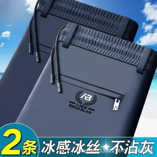 Stylish Pants for Men, Medium to Youthful, Versatile Casual Trousers for Men, Plus Size, Elastic Waist, Stretch-Dry, Sporty Straight Leg Long Pants