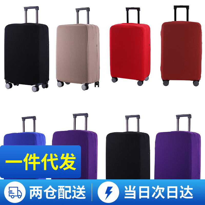 Luggage case protective cover pull rod suitcase cover elastic case cover thickened wear-resistant dust cover 20 24 33 inch