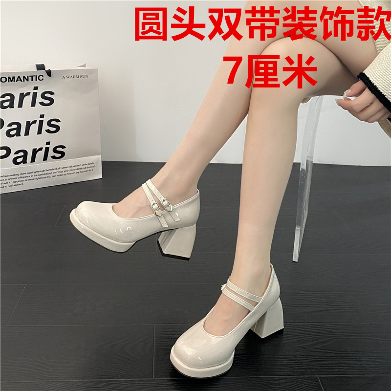 아이보리 [7cm]