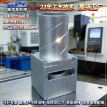 cnc�C�ӹ�3d��ӡģ������ӹ������ӹ����P�����ӹ��X��