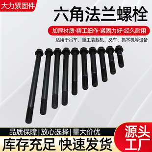 ��������˨̼䓼��L�Cе��ĸ���bM13�ߏ���Һ���R�_�D����M10��˨