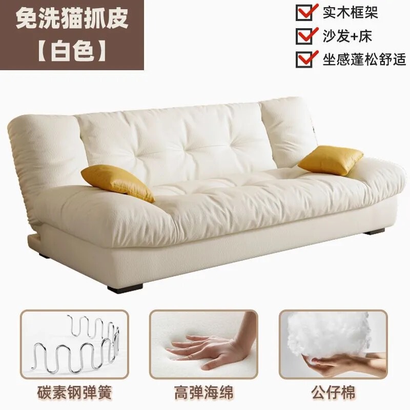 云朵折叠沙发床奶油风现代简约客厅小户型出租房一体两用布艺沙发|undefined
