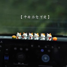 萌趣可爱招财猫汽车内饰中控台摆件家居车载后视镜电动车装饰品用