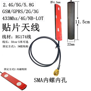 SMA�ȿ�GSM/GPRS/2G�NƬ�쾀loraģ�K433mhz/470mhz/2.4G+5.8G/4G