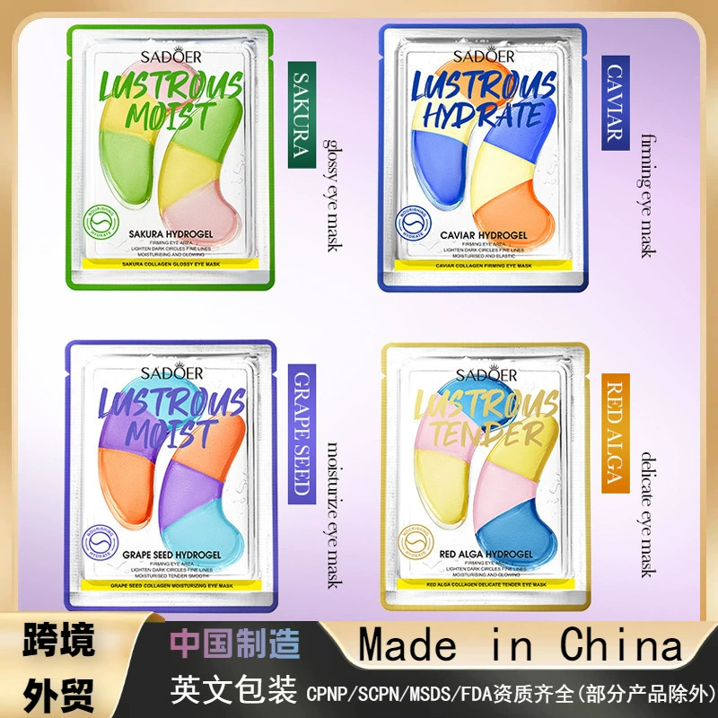 Полная английская маска для глаз SADOER Sakura Collagen, осветляющая, увлажняющая, оптовая торговля через границу