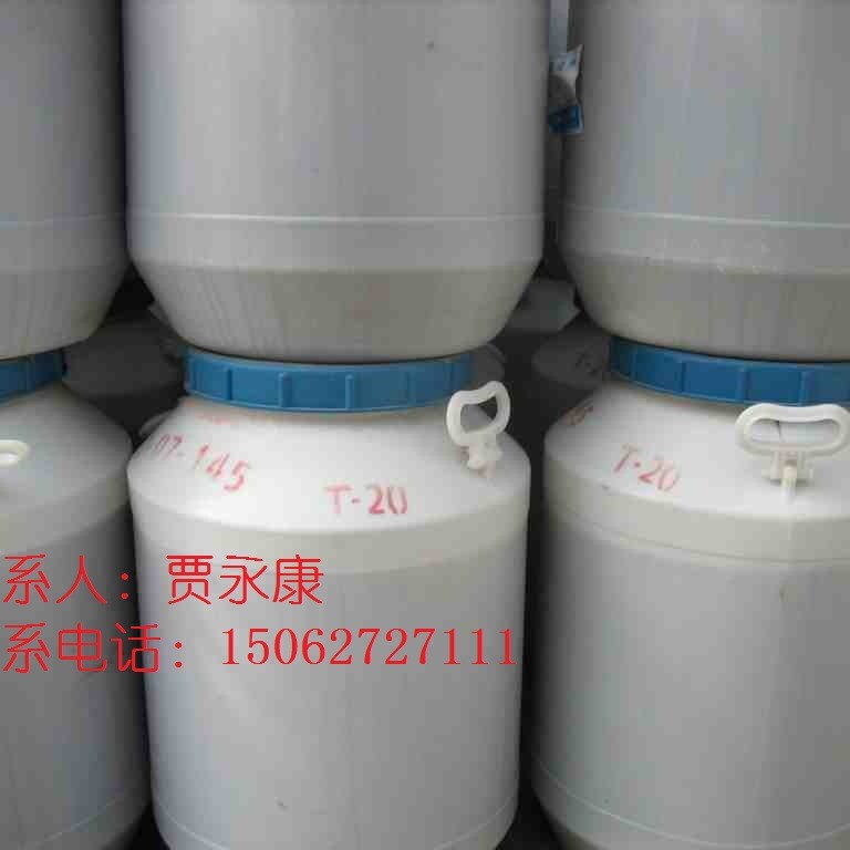 供应吐温系列T40（聚氧乙烯失水山梨醇脂肪酸酯）