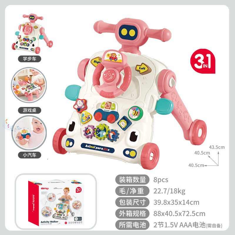 3 in 1/핸들/핑크