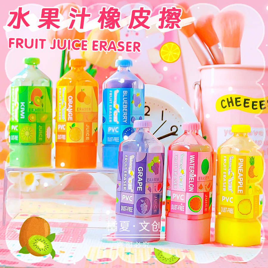 Tebang 6677 Fruit Juice Eraser, High-Looking Creative Correction Eraser, Special Pencil Eraser for Primary School Students, Clean and Less Crumbs