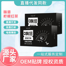 柠檬红茶风味固体饮料 嗨因运动健身犯困提神冲调饮品粉剂代发