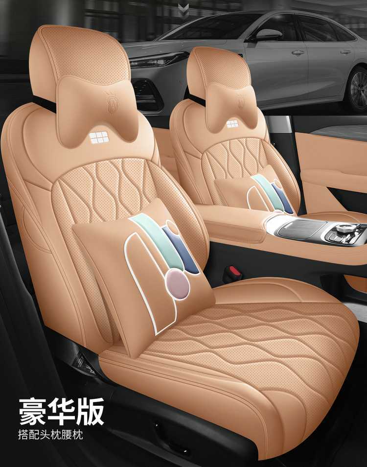 Suitable for the 2026 Geely Galaxy A7, this is a full-coverage, all-season seat cover designed for interior modification and as a car seat cushion