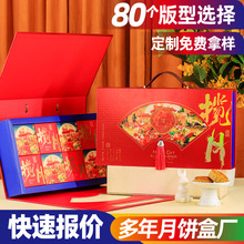 2025�¿�������Y�а��b���Ӹ߼���68���b����ʽ��պ�ӡlogo