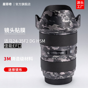 �Ƿ��� �m���SIGMA�m�R24-35F2 DG HSM���ܿ��R�^���o�NĤ24-35