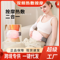 腰マッサージ器の高周波振動腹部マッサージ器を温めて腰を保護します。