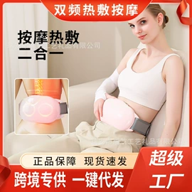 食品保鲜机;卷发/直发器;筋膜枪