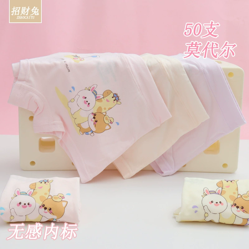 Детское нижнее белье, мультяшные штаны, для подростков, 2–12 лет