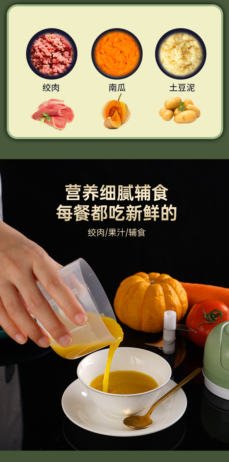 Electric garlic press, garlic mincer, food supplement cooking machine, cordless mini garlic press, garlic extractor cross-border wholesale manufacturer