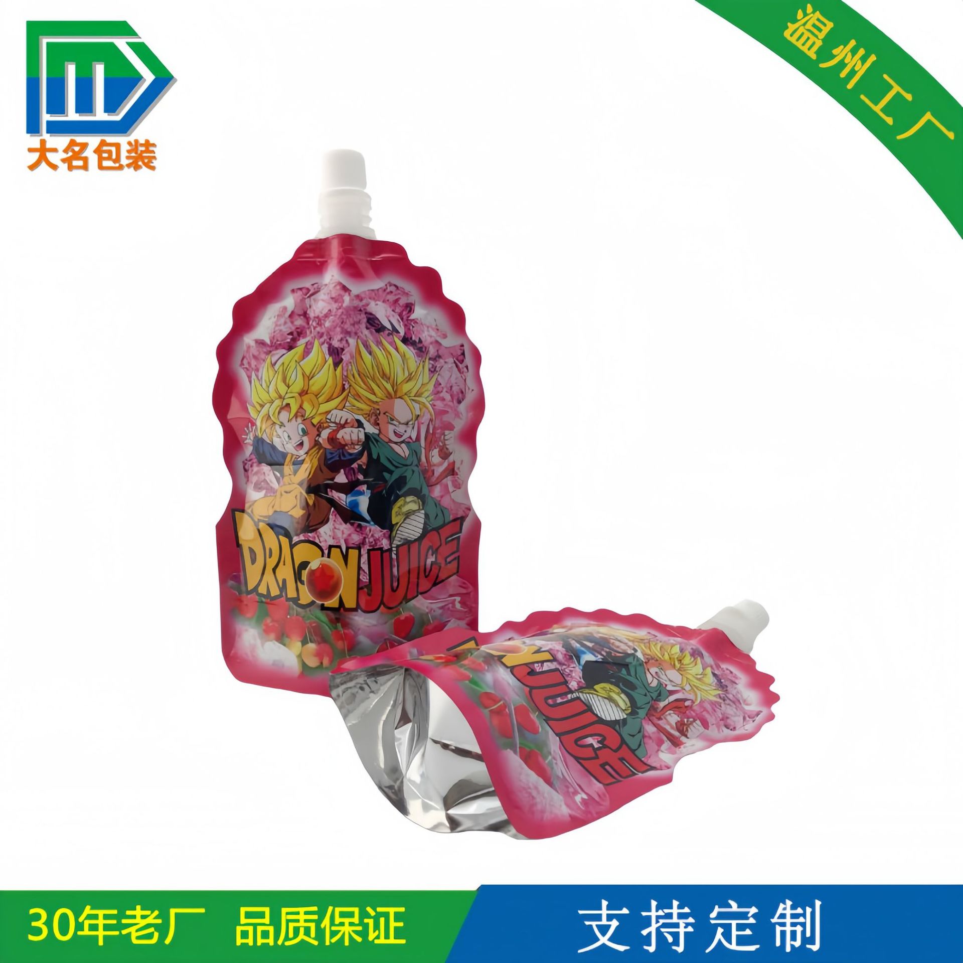 批发供应塑料复合铝箔自立吸嘴袋 果汁饮料液体包装吸嘴袋