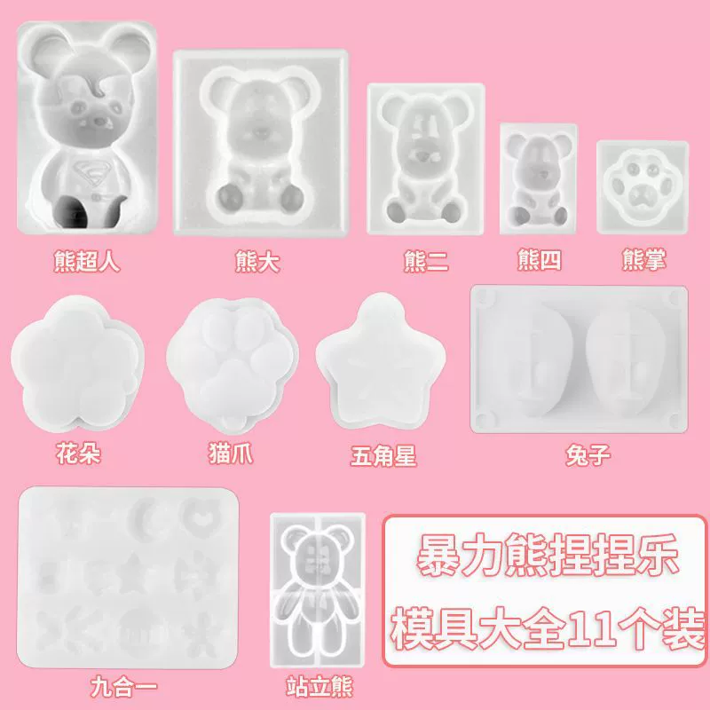 Замороженный воск щепотка полный набор пресс-форм для декомпрессии diy кошачий коготь