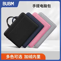 BUBM Source Фабрика бизнес-офис 14-дюймовый ноутбук сумка износостойкая и дышащая 15,6-дюймовая сумка для компьютера на одно плечо