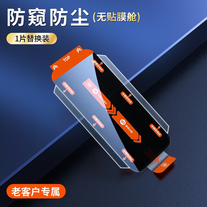 Los fabricantes de películas templadas de almacén libre de polvo de Huating son adecuados para Apple 16/15promax