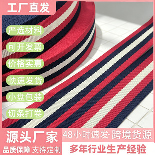 3.8cm�Ӻ��]��ɫ��������t��ɫ���ܗl�y���� ����米���o�ώ�