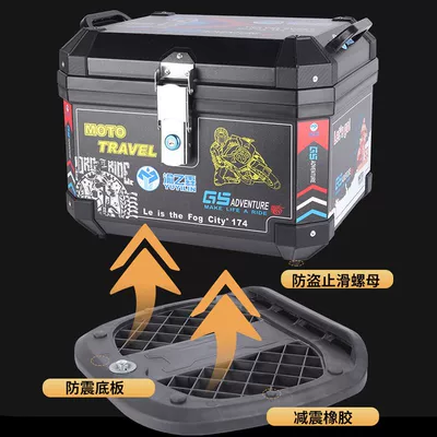 Electric Vehicle Trunk — Motorcycle trunk