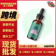 肠道平衡滴剂跨境tk美国黑胡桃壳艾草南瓜籽茴香籽独立站英国NAD