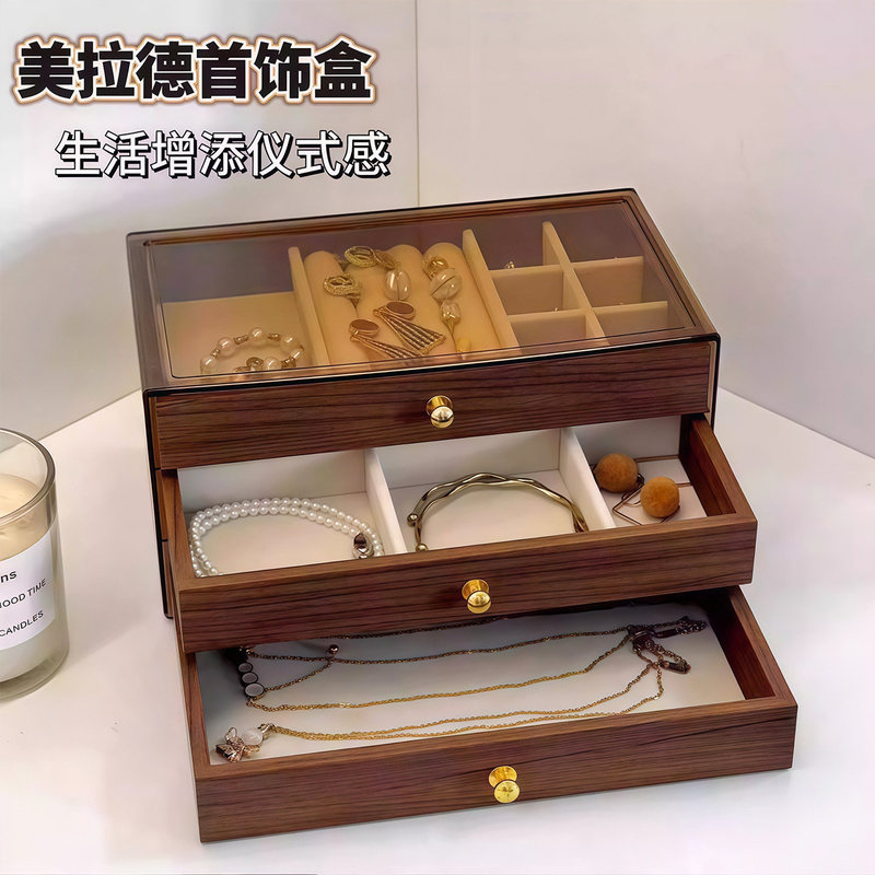 High-End Wooden Jewelry Storage Box with Large Capacity and Multiple Layers, Made of Walnut Wood, for Earrings, Necklaces, and Other Accessories, Desktop Storage Box High-End Wooden Jewelry Storage Box with Large Capacity and Multiple Layers, Made of Walnut Wood, for Earrings, Necklaces, and Other Accessories, Desktop Storage Box