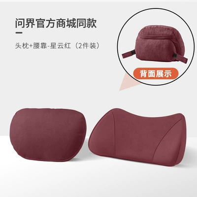 Official Same Style Velcro Headrest: Headrest - nebula-red-suede-velcro-headrest-lumbar-support-2-pack