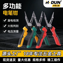 铁皮剪;其他钳类工具;其他剪刀