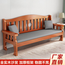 实木沙发三人位组合全实木新中式客厅简约现代木质小户型沙发长椅