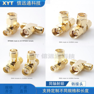 ͬ�S���l�B����SMA��ĸ�^��ͨ�D���^ SMA-KJK T�� ��ͨ�^�m����
