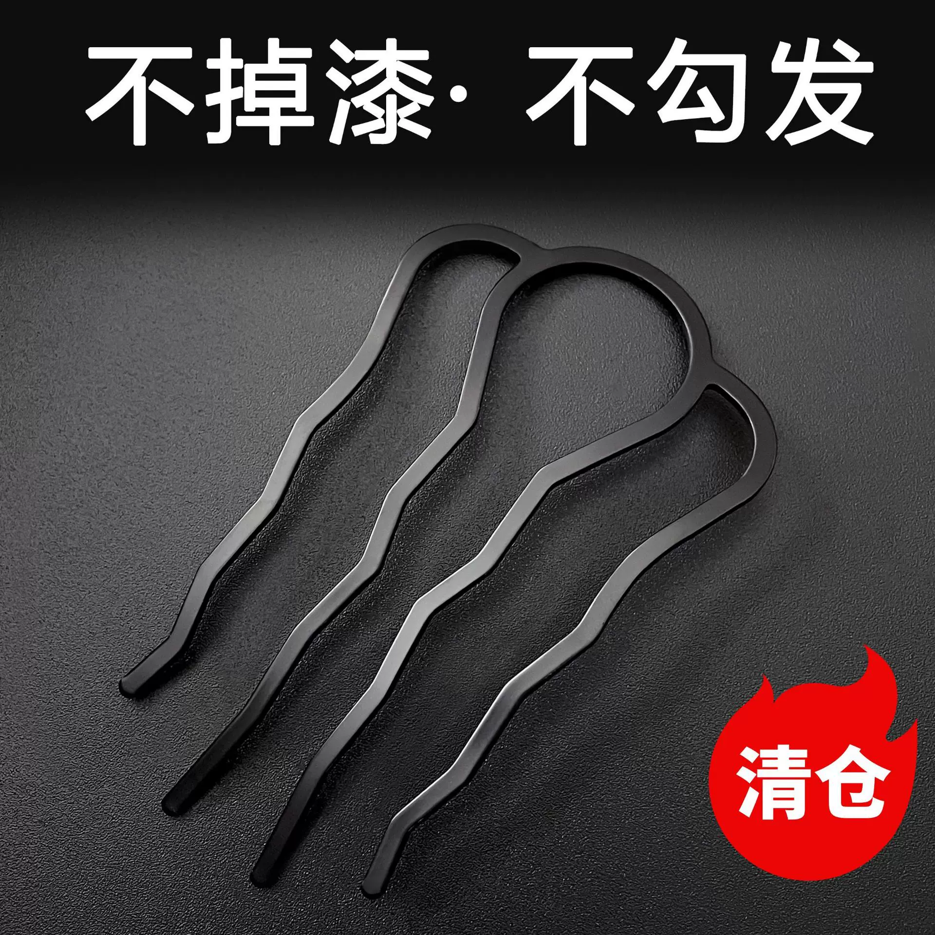 清仓四齿插梳盘发神器2025懒人丸子头发梳u型发夹固定发卡u形发簪