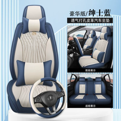 Seat cushion, seat cover Suitable for All Seasons, High-End - feather-style-deluxe-edition-sapphire-blue