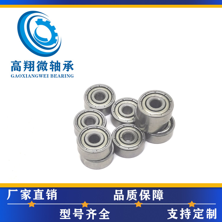 碳钢轴承604ZZ轴承605ZZ尺寸4*12*4mm滑板车玩具车轴承