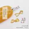 Plating 18K real gold with hanging melon seeds buckle clip clip half -hole pearl pendant buckle DIY jewelry accessories