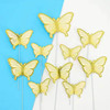 Birthday cake decorative baking plug -in, colorful hot gold butterfly wave diy net red dessert platform dress