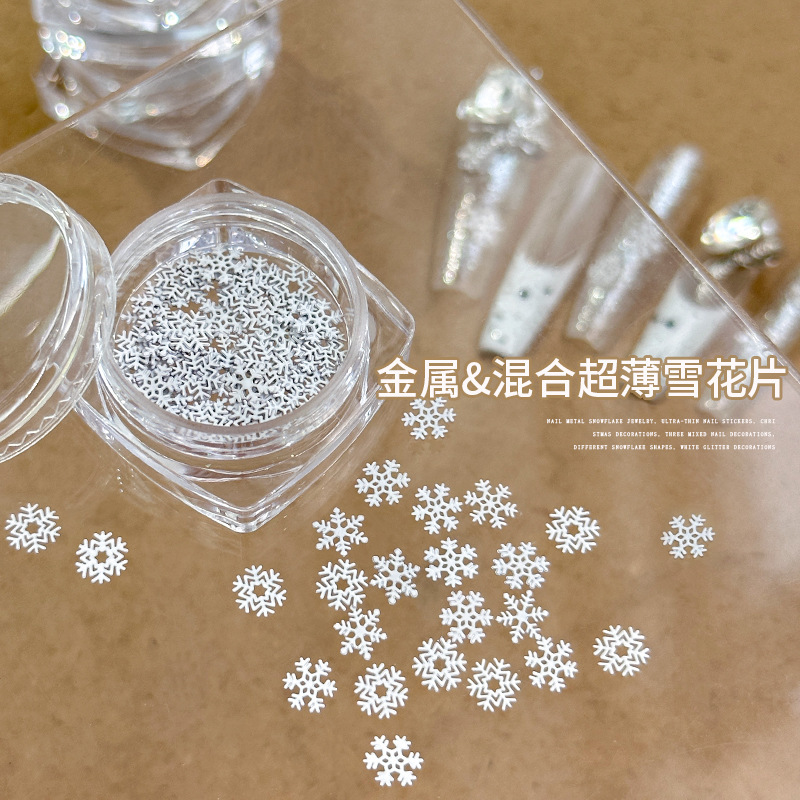 50 pieces of Christmas snowflake nail ornaments computer piece hollow metal patch ultra-thin snowflake henna diamond decoration set box